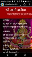 Lakshmi Chalisa, Arti in Hindi স্ক্রিনশট 2