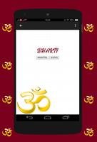Sri Lakshmi-Gayatri-Mantra - [ OFFLINE AUDIO ] स्क्रीनशॉट 1