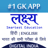 Lakshya GK : UPSC,SSC,SBI,IBPS ไอคอน