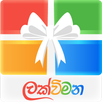 Lakwimana APK