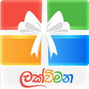 Lakwimana APK