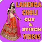 Lehenga Choli Cutting Stitching Videos आइकन