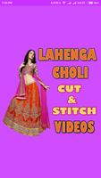 Lehenga Choli Cutting Stitching Videos पोस्टर