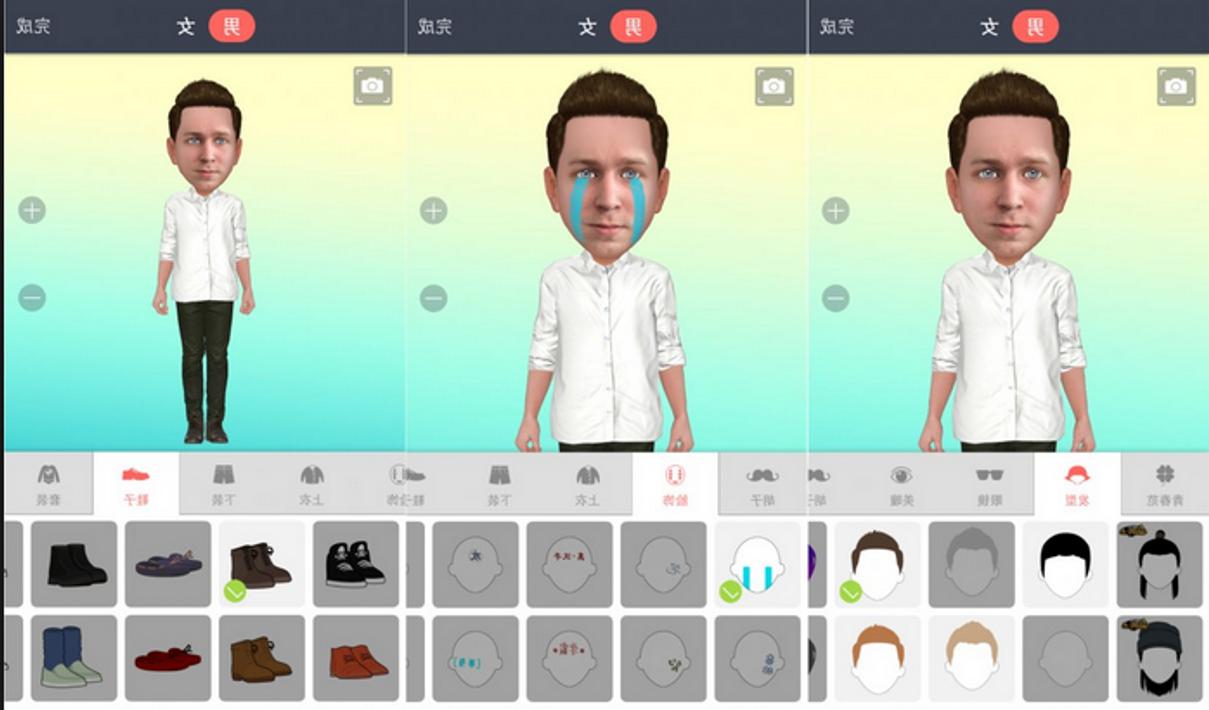 Myidol 3d avatar creator