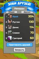 Farm Escape capture d'écran 2