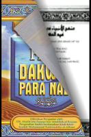 Fiqih Dakwah Para Nabi โปสเตอร์