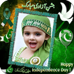 Pak Independence Day Photo Frames