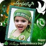Pak Independence Day Photo Frames icon