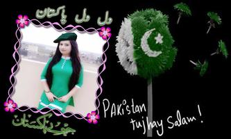 Pak Independence Day Photo Frames Affiche