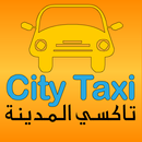 تاكسي الموصل APK