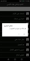 زوامل وشيلات يمنية ٢٠١٨ screenshot 3