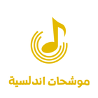 آنغامي icon