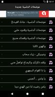 آنغامي Screenshot 2