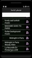موسيقى فرنسية screenshot 1
