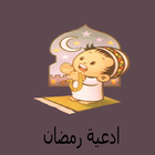 جديد قصص الأنبياء icon