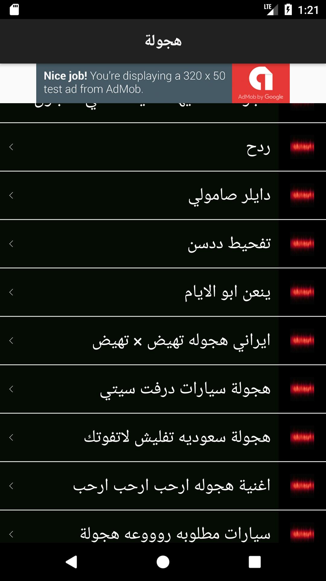 كلمة سر تفحيط قراند 5 كلمة سر تفحيط قراند 5
