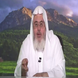 كتاب صوتي أعمال القلوب محمد صالح المنجد بدون نت