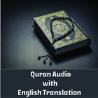 Quran mp3 offline icône