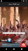 اغاني اليمن جلسات عود ومزمار imagem de tela 2