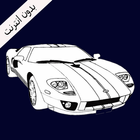 شيلات مسرعة ٢٠١٨ icon