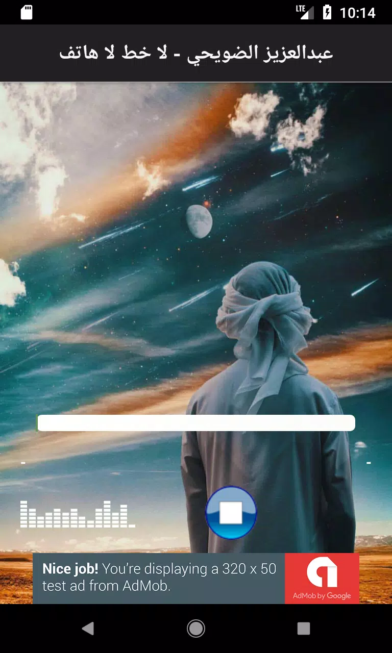 Descarga de APK de اغاني يمنية صنعانية 2018 para Android