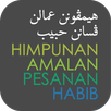 Himpunan Amalan Pesanan Habib APK