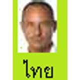 Shift Free Thai Keyboard icône