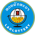 ikon Lao Lottery