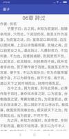 古兰经 poster