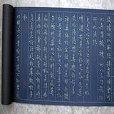 素书——黄石公 icon