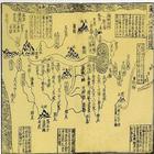 山海经 icon