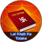 Lal Kitab Ke Totake 2018 biểu tượng