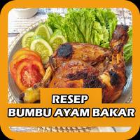 Bumbu Ayam Bakar Praktis الملصق