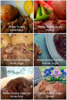 Resep Gudeg Jogja Asli اسکرین شاٹ 3