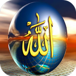 Islamic wallpapers