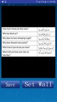 برنامه‌نما Learn English In Urdu Translation - انگلش سیکئیں عکس از صفحه