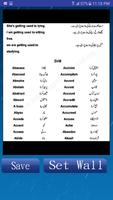 Learn English In Urdu Translation - انگلش سیکئیں screenshot 2