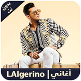 آیکون‌ L'algerino 2018 - اغاني الجيرينو بدون نت