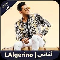 Poster L'algerino 2018 - اغاني الجيرينو بدون نت