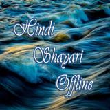 Hindi Shayari Offline ikon
