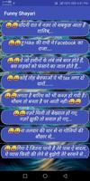 Hindi Shayari Offline screenshot 1