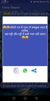 Hindi Shayari Offline capture d'écran 2