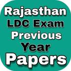 Rajasthan LDC Exam Previous Year Papers icon