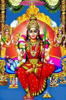 Sri Lalitha Ashtothram 스크린샷 1