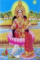 Sri Lalitha Ashtothram imagem de tela 2