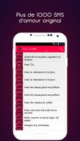 SMS Amour Screenshot 1