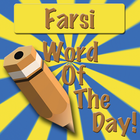 Farsi Word Of The Day (FREE) icon