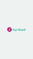 Nep Manch Affiche