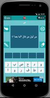 وصلة -wasla (بدون انترنت) syot layar 2