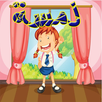 لمسة: تلوين رسومات للأطفال 2 APK